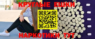 кристаллы Кандалакша