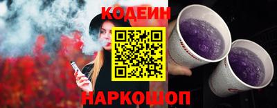 бутират Камышлов