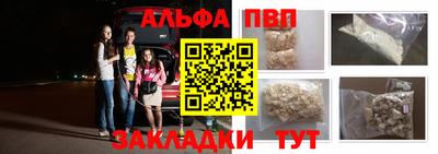 кристаллы Кандалакша
