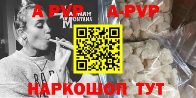 кристаллы Кандалакша