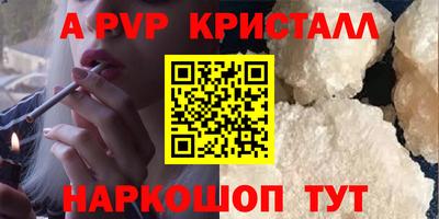 бутират Камышлов