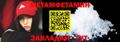кристаллы Кандалакша