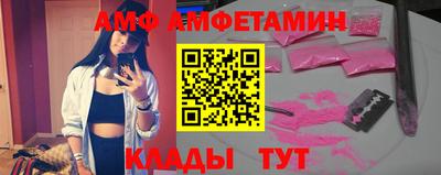 MESCALINE Канаш