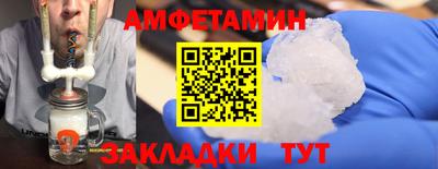 кристаллы Кандалакша