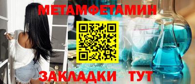 кристаллы Кандалакша