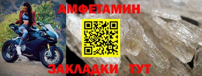 кристаллы Кандалакша