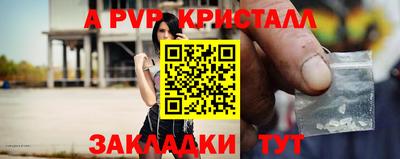 MESCALINE Канаш
