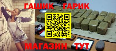 сатива Краснодар