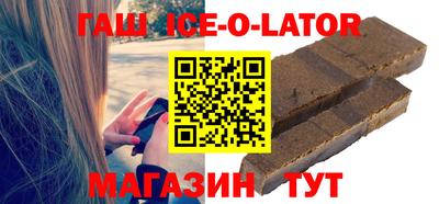 бутират Камышлов