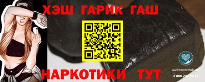 бутират Камышлов