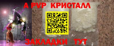 бутират Камышлов