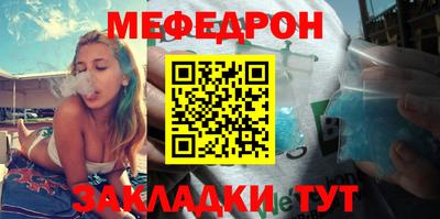 бутират Камышлов