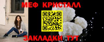 бутират Камышлов