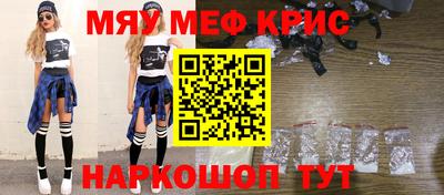 кристаллы Кандалакша