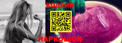 MESCALINE Канаш
