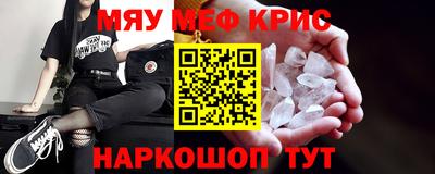 бутират Камышлов