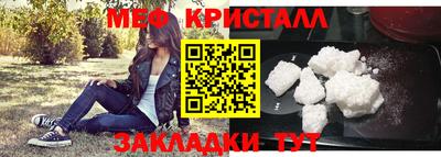 MESCALINE Канаш
