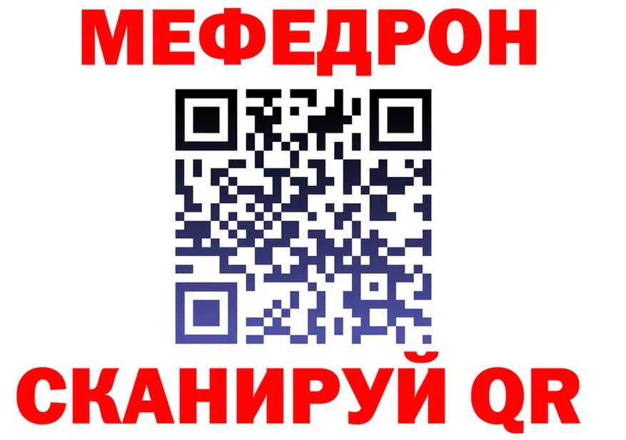 МЕТАДОН VHQ зеркало это мега Миллерово