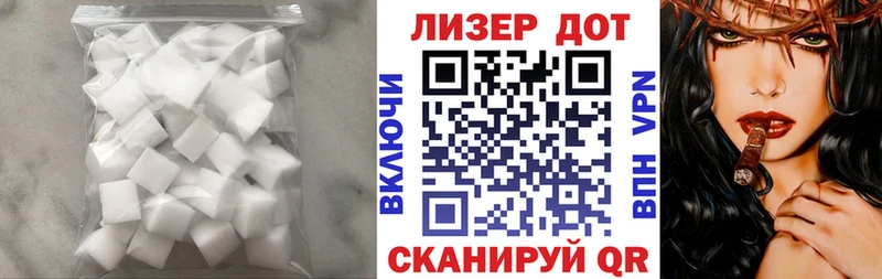 LSD-25 экстази ecstasy  Миллерово 