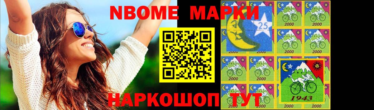 МЕФ кристаллы  Cocaine  Alpha-PVP СОЛЬ кристаллы  Миллерово  Гашиш  Гашиш  НБОМе  Вход с VPN  Бошки Шишки 