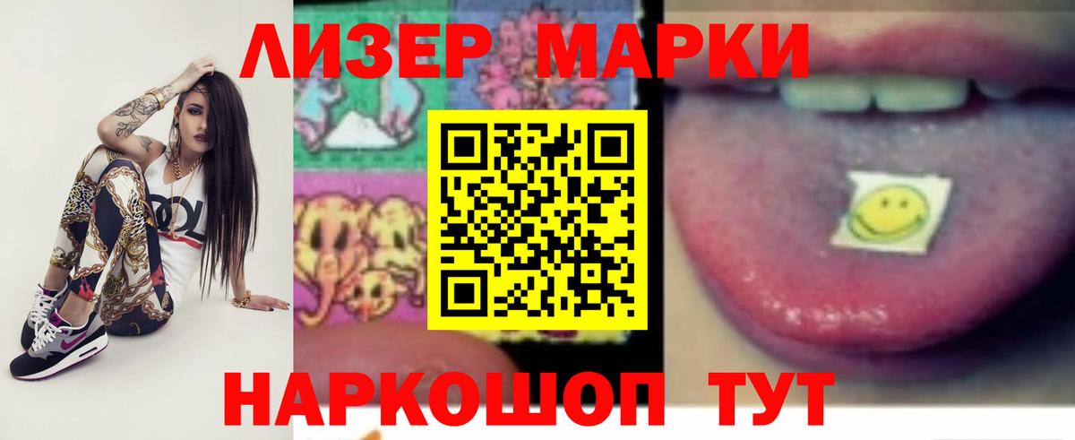 Лсд 25 экстази ecstasy Миллерово