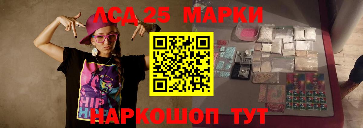 Миллерово  LSD-25 экстази кислота  Вход с VPN 