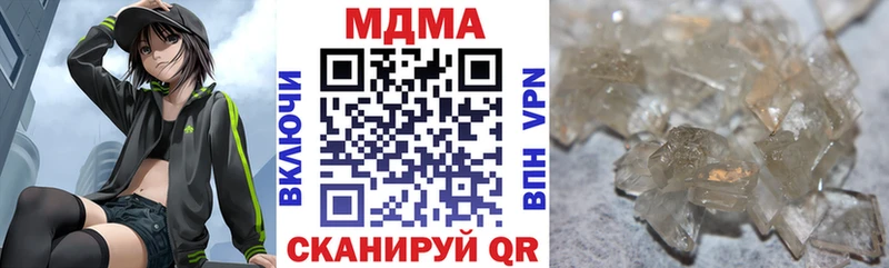 магазин продажи   Миллерово  MDMA VHQ 