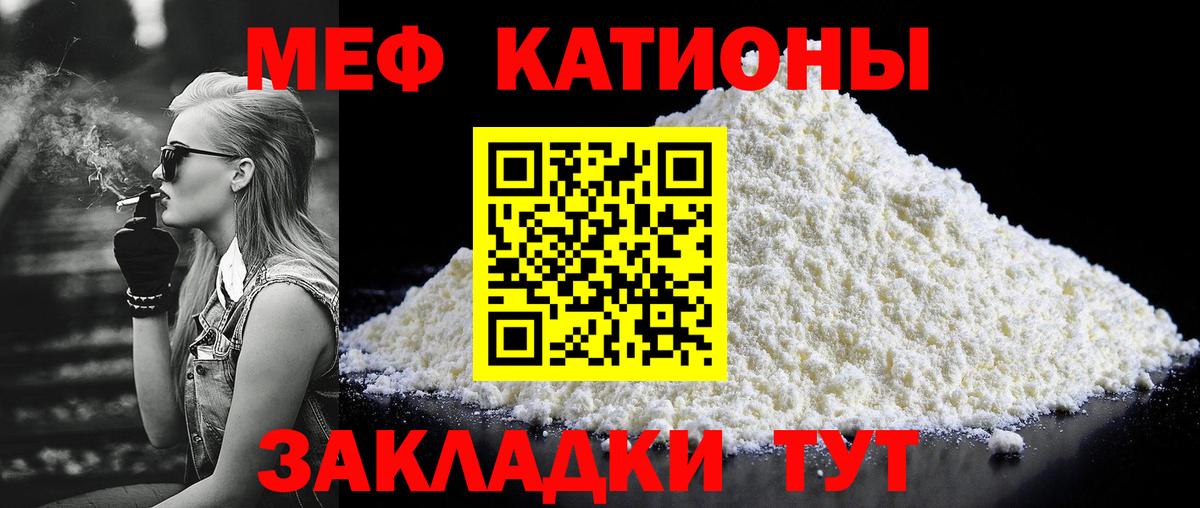 Миллерово  Меф mephedrone  цены наркотик  Вход с VPN  МЕФ 4 MMC  МЕФ 