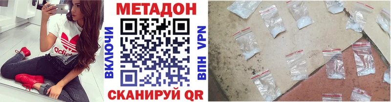 нарко площадка формула Миллерово МЕТАДОН белоснежный