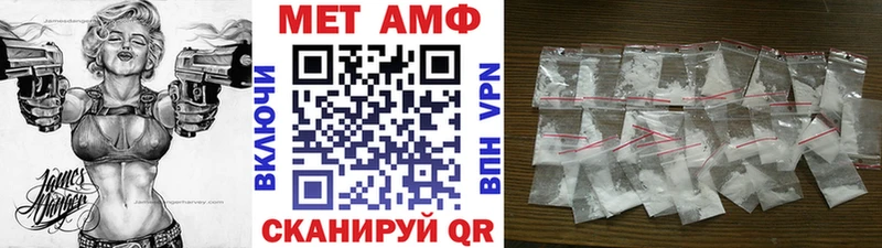 дарк нет как зайти  ссылка на мегу ONION  Миллерово  МЕТАМФЕТАМИН пудра 