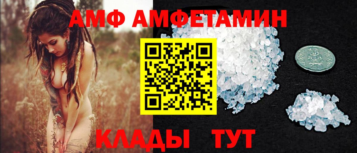 Миллерово  МЕТАМФЕТАМИН Декстрометамфетамин 99.9%  МЕТАМФЕТАМИН Декстрометамфетамин 99.9%  Вход с VPN 