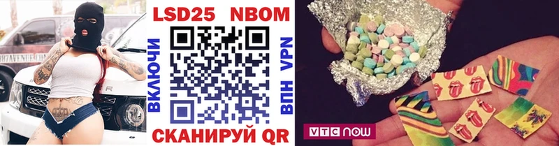 Марки 25I-NBOMe 1,5мг  Миллерово 