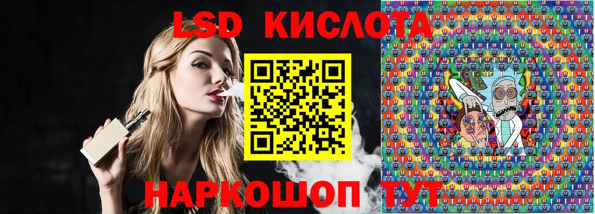 Марки NBOMe 1,8мг Миллерово
