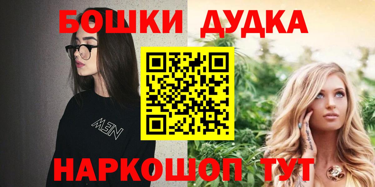 Канабис план  Вход с VPN  Марихуана THC 21%  Бошки марихуана OG Kush  Миллерово 